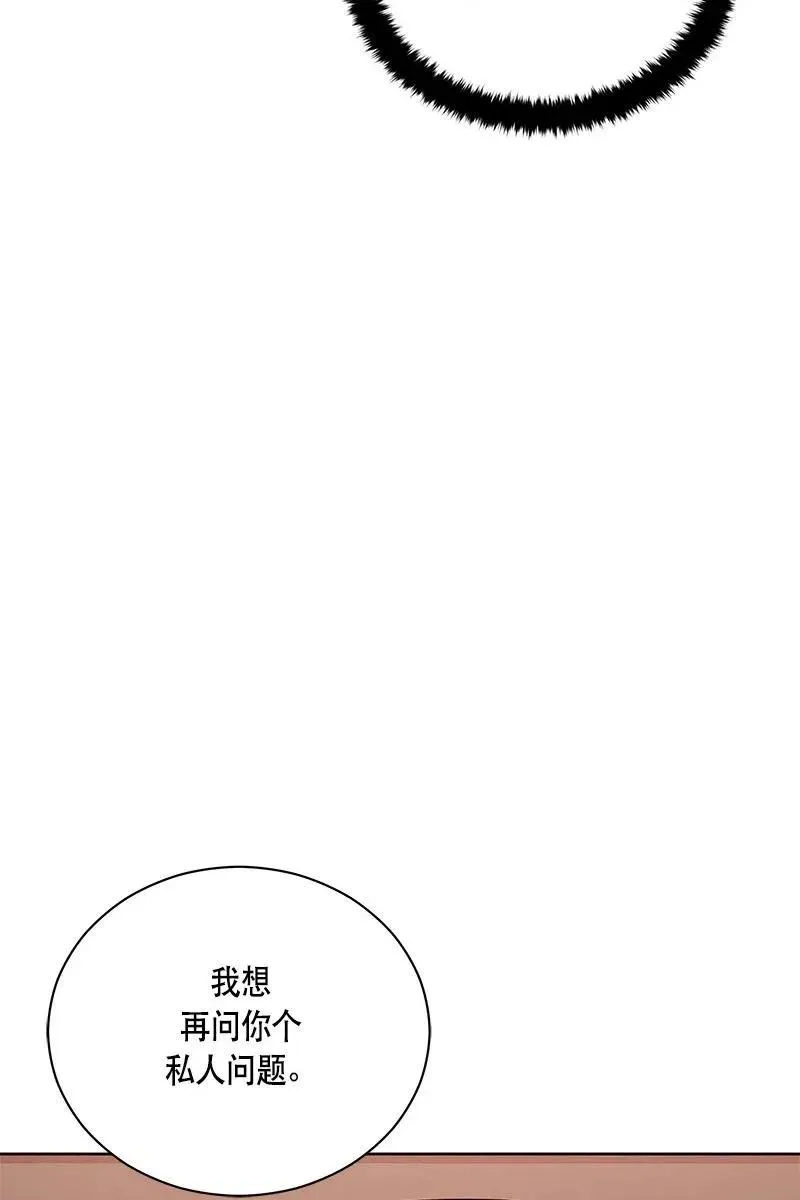 136 一百三十六话 第83页