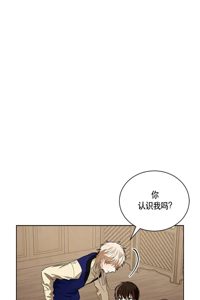 136 一百三十六话 第85页