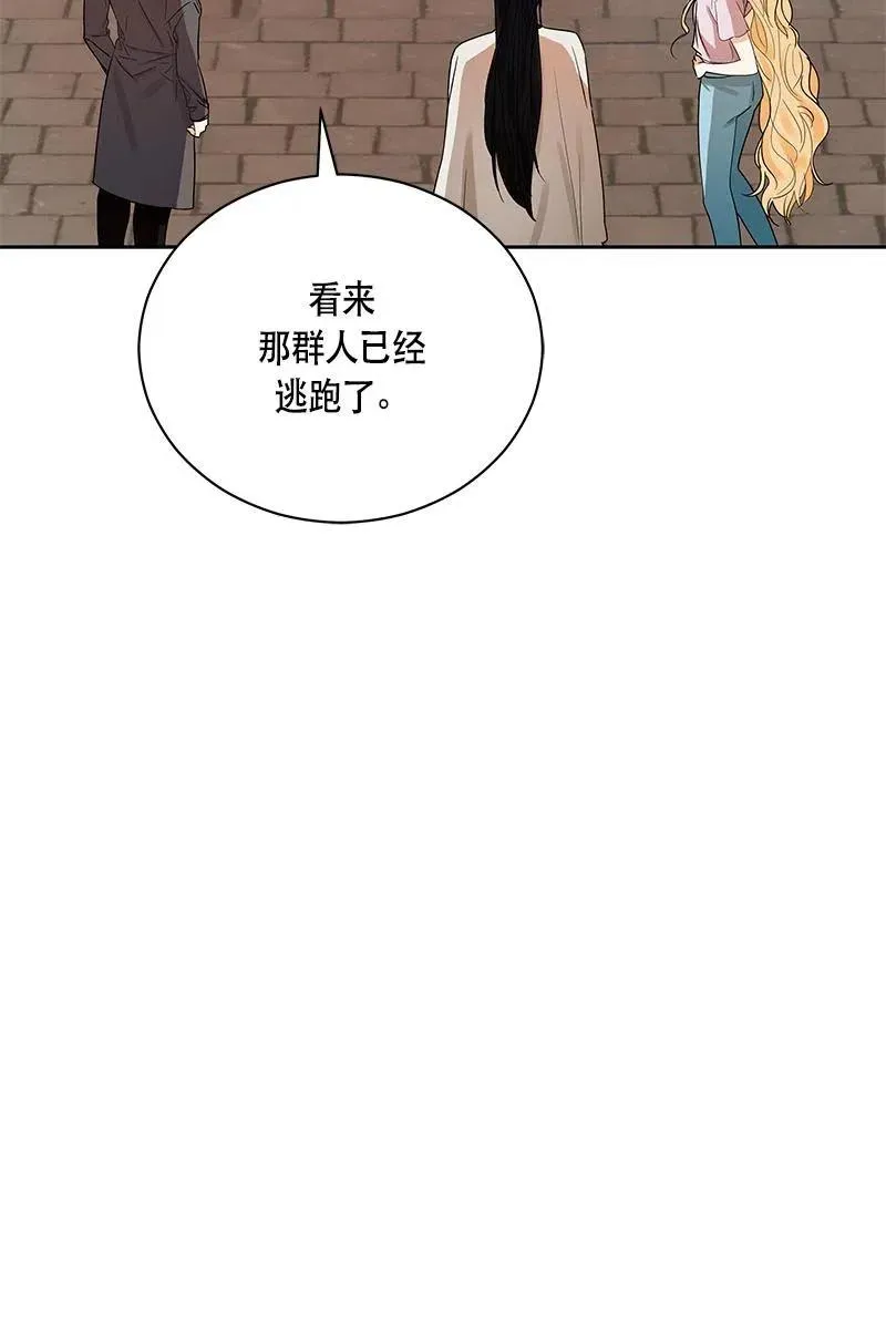 136 一百三十六话 第93页