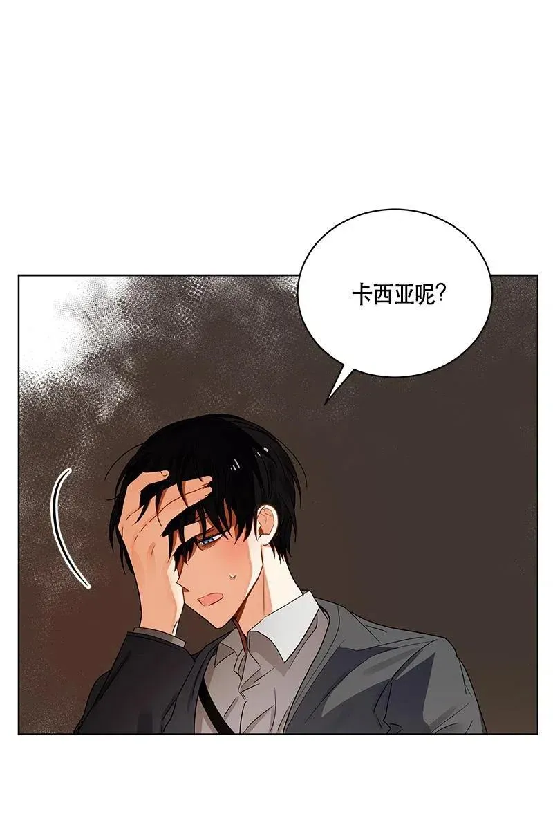 136 一百三十六话 第94页
