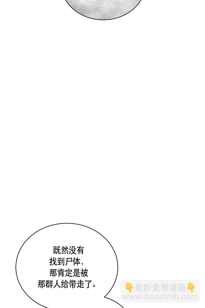 136 一百三十六话 第103页
