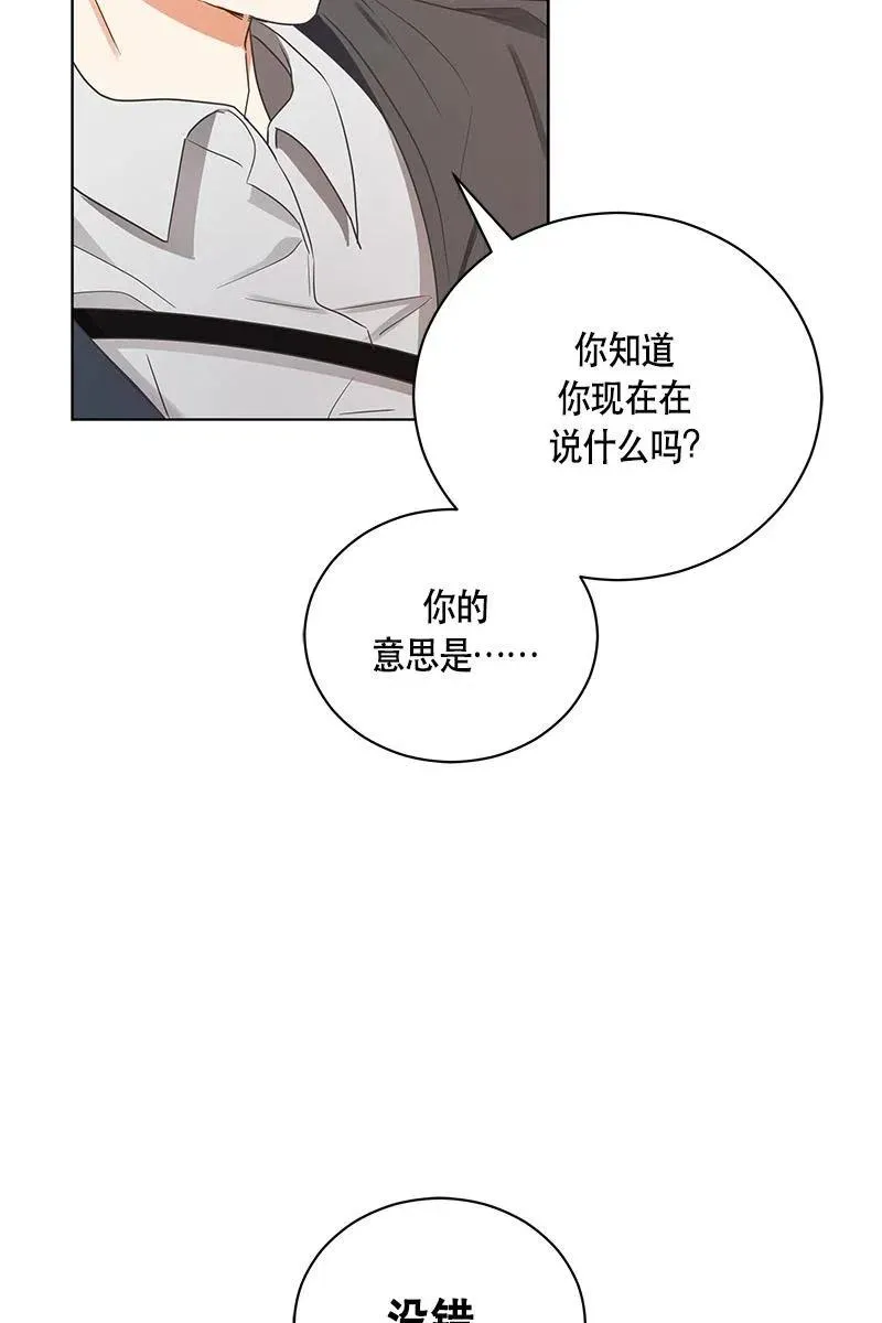 136 一百三十六话 第106页