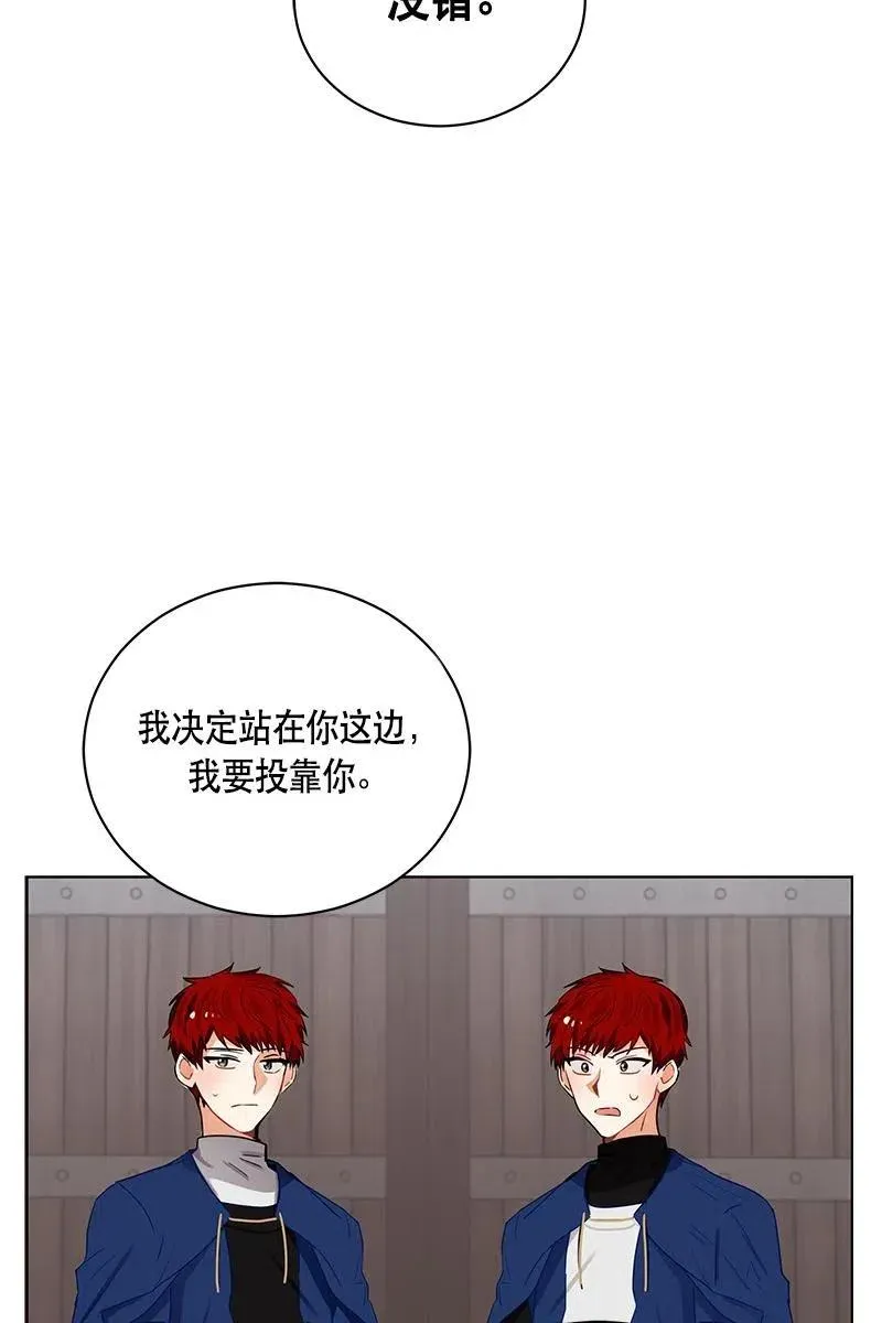 136 一百三十六话 第107页
