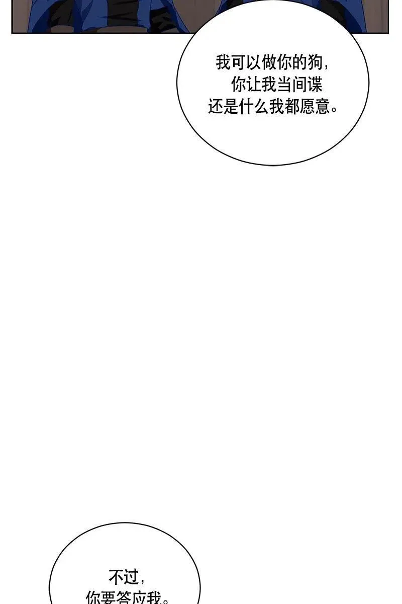 136 一百三十六话 第108页