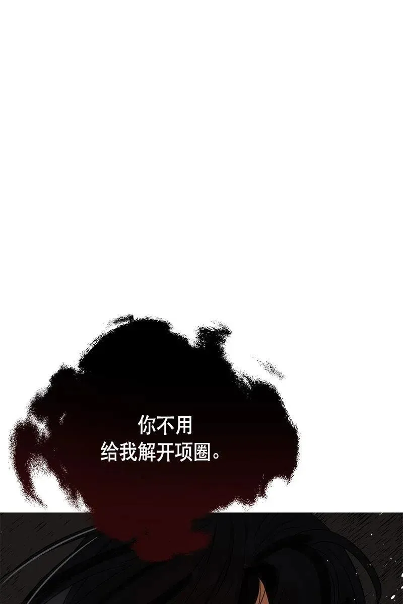 136 一百三十六话 第110页