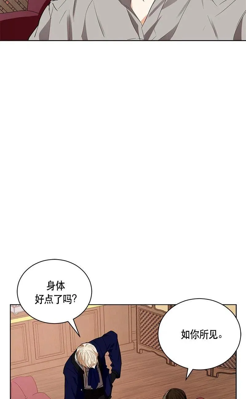 137 一百三十七话 第4页