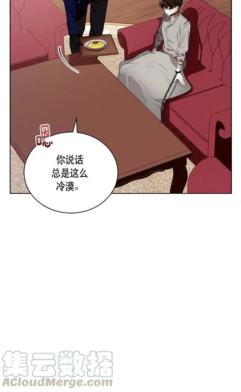 137 一百三十七话 第5页