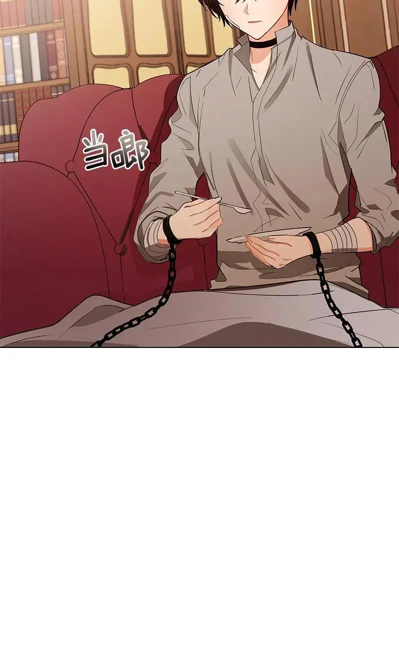137 一百三十七话 第11页