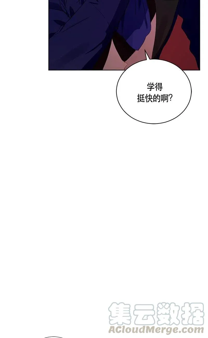 137 一百三十七话 第13页