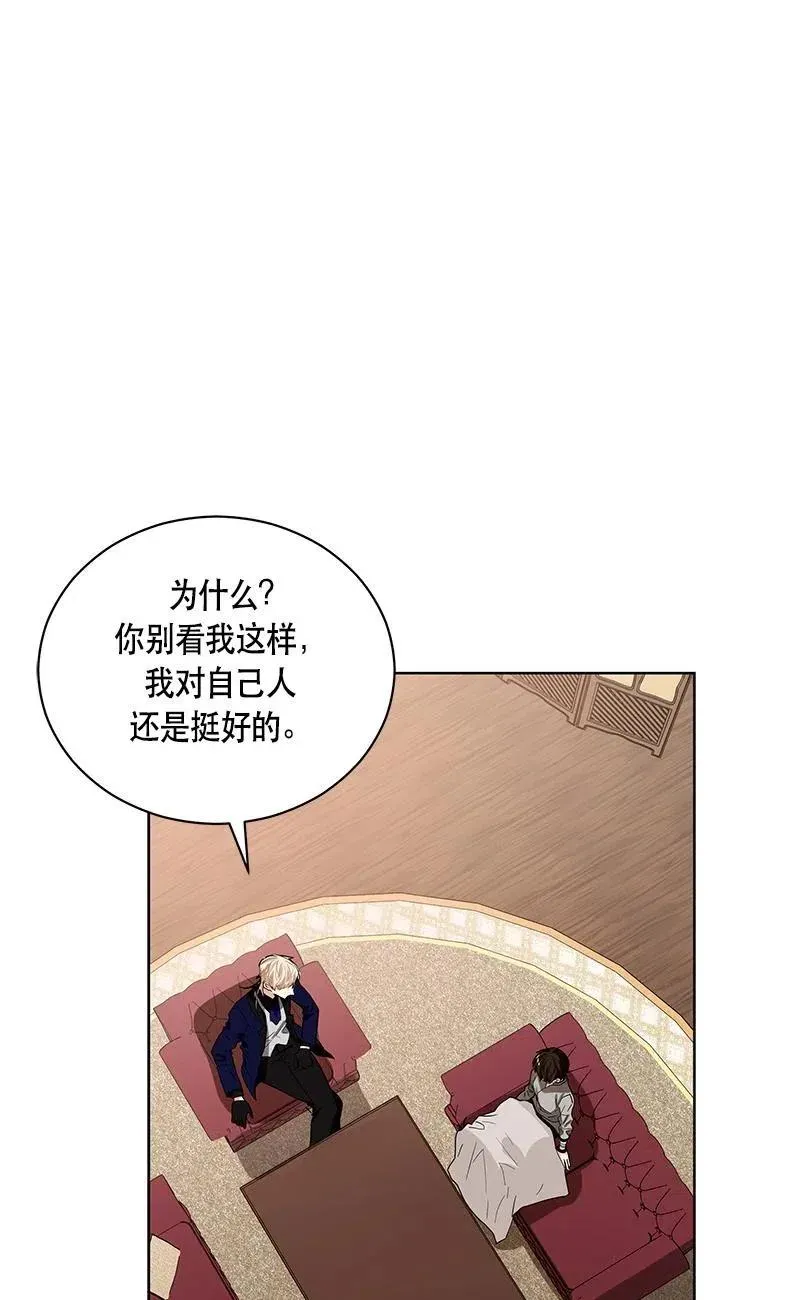 137 一百三十七话 第15页