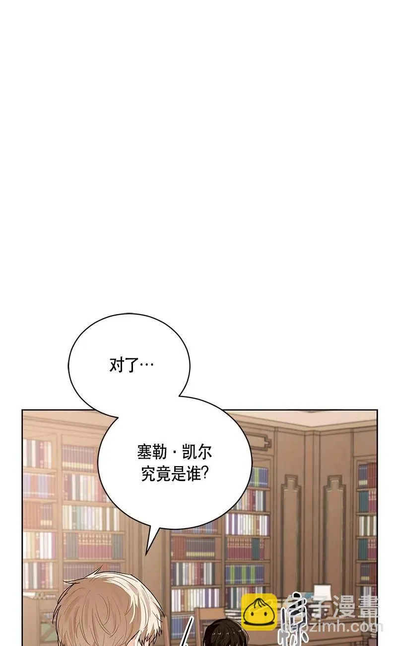 137 一百三十七话 第23页