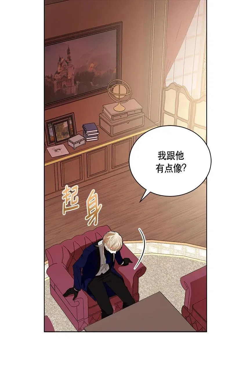 137 一百三十七话 第35页