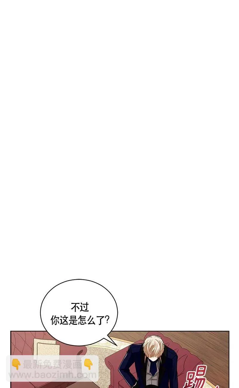 137 一百三十七话 第36页