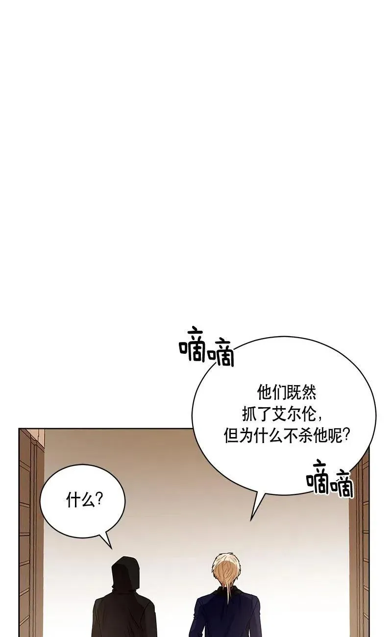 137 一百三十七话 第54页