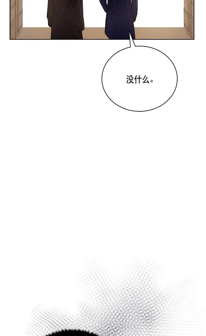 137 一百三十七话 第55页
