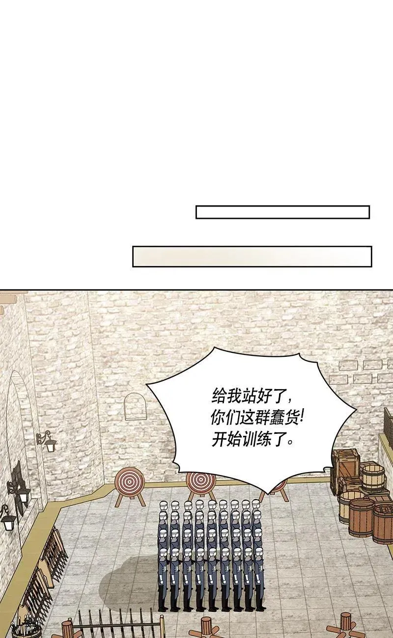 137 一百三十七话 第59页