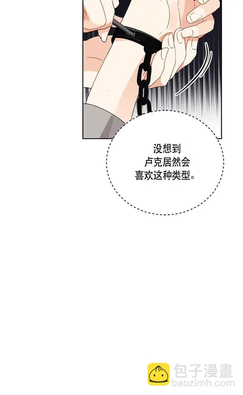 138 一百三十八话 第7页