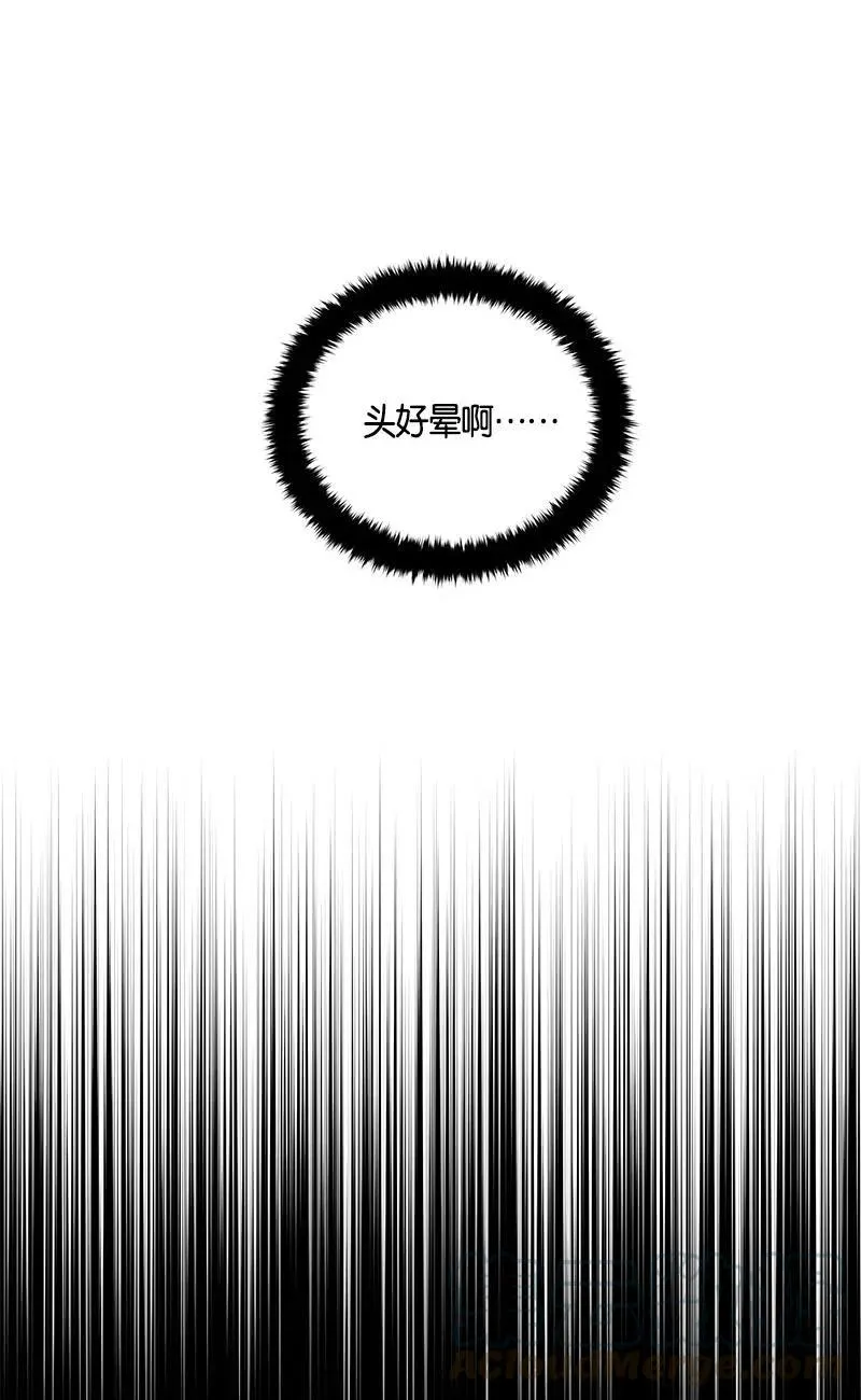 138 一百三十八话 第9页
