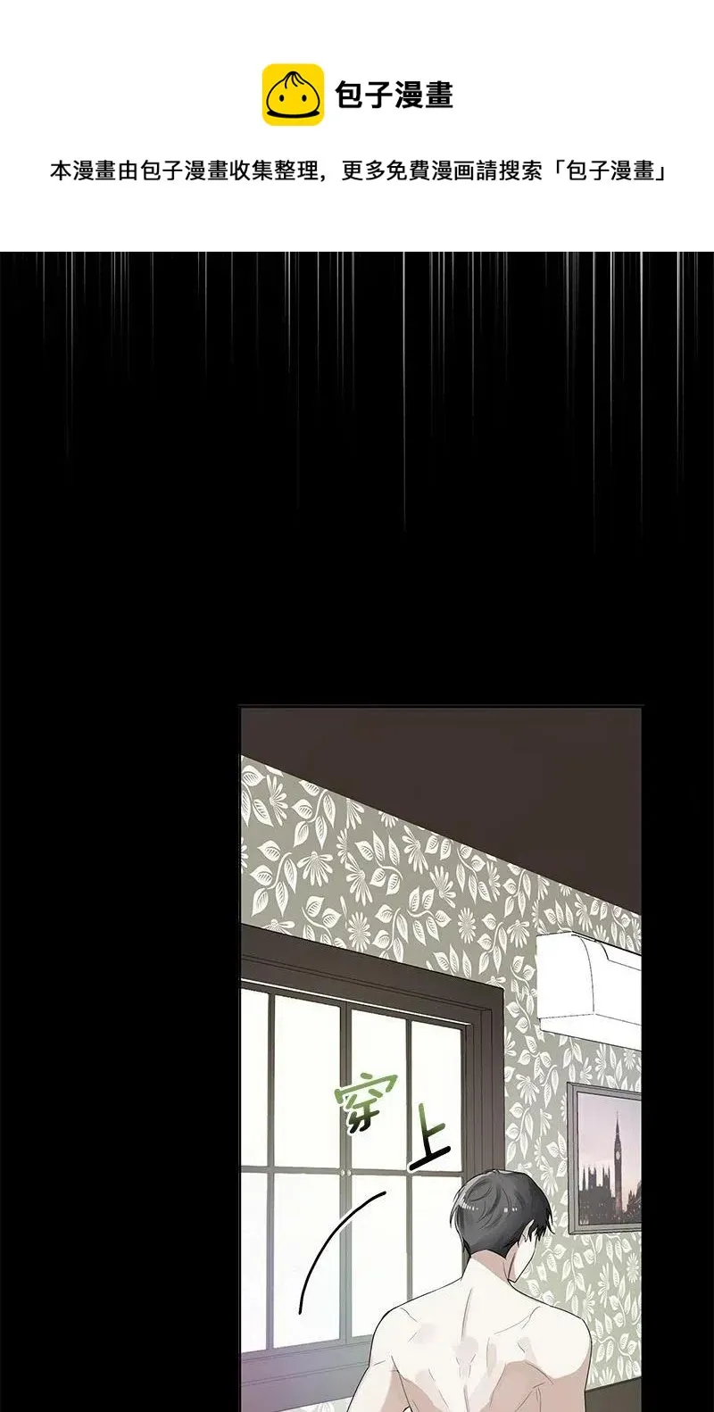 138 一百三十八话 第10页