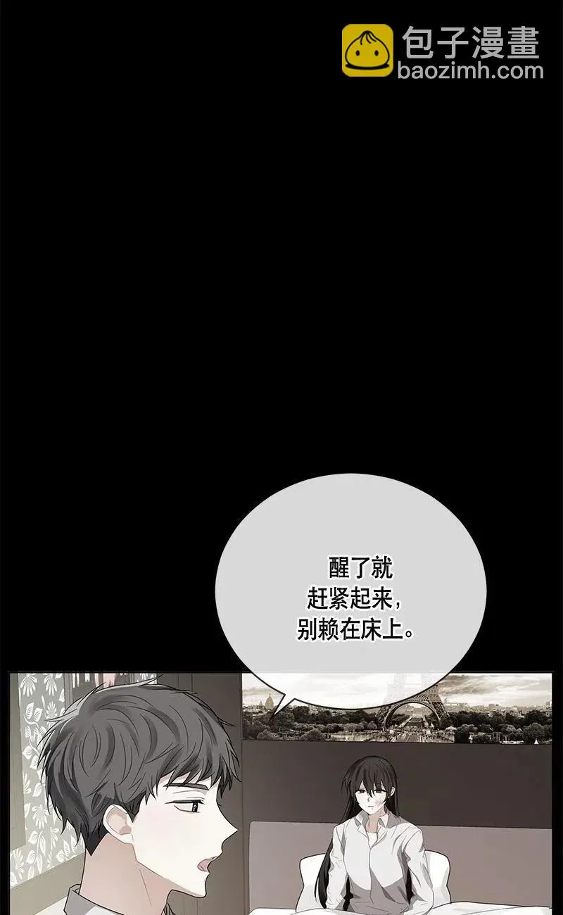 138 一百三十八话 第14页