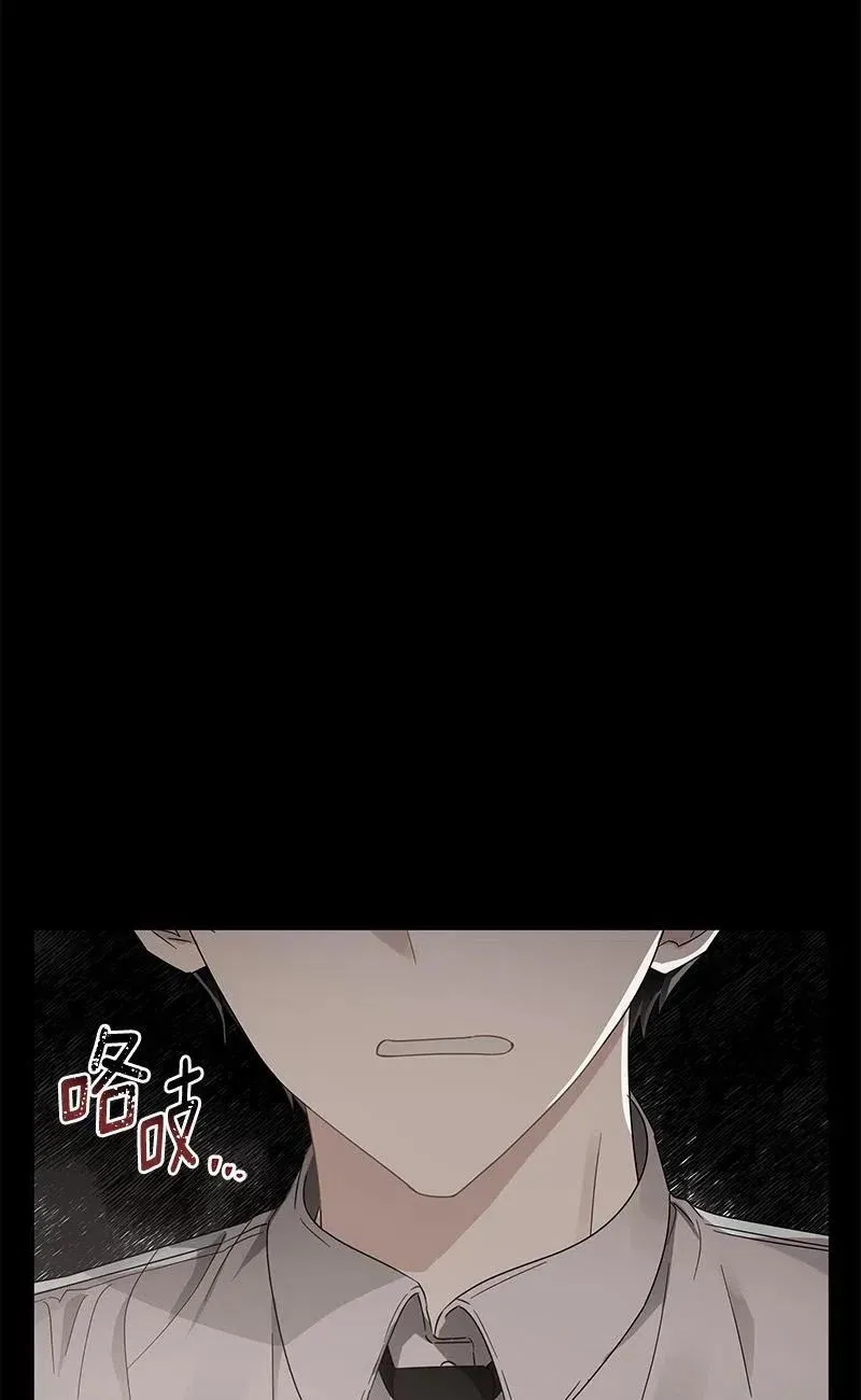 138 一百三十八话 第30页