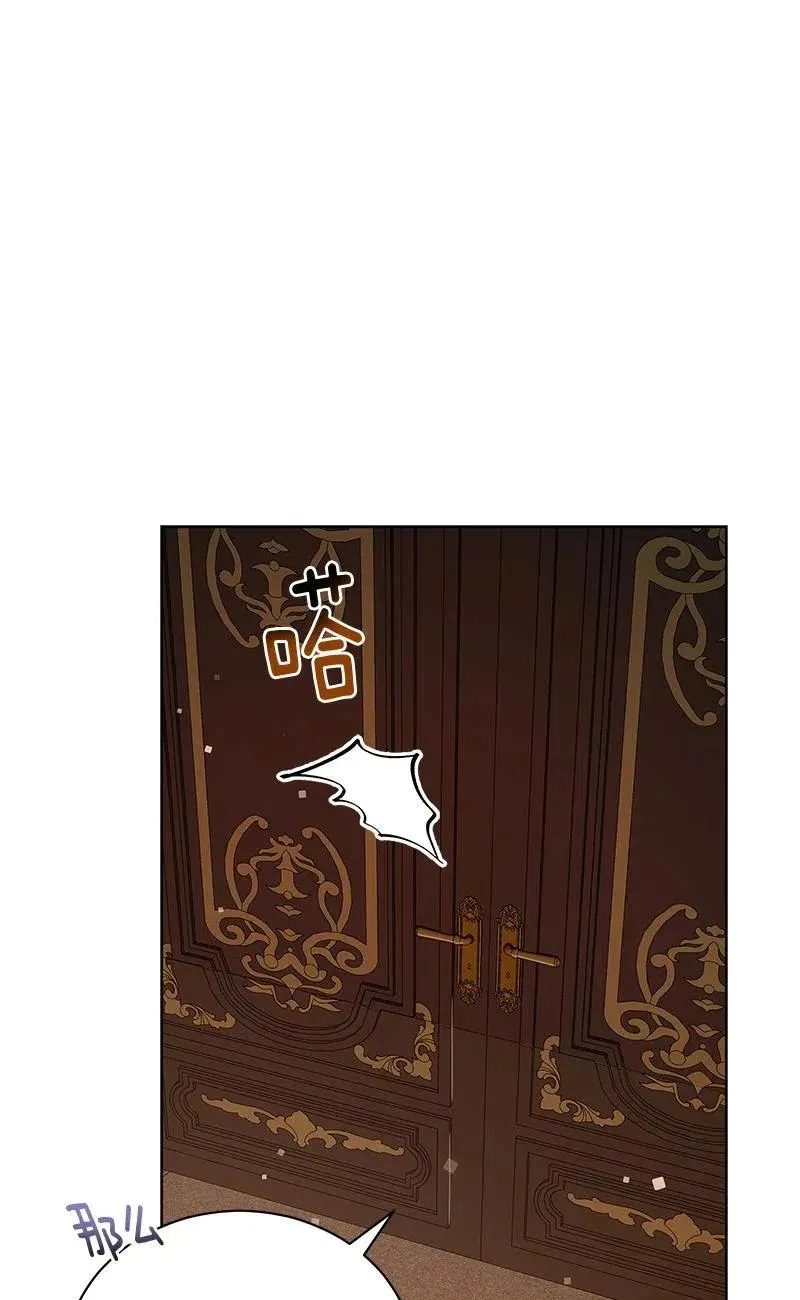 138 一百三十八话 第48页