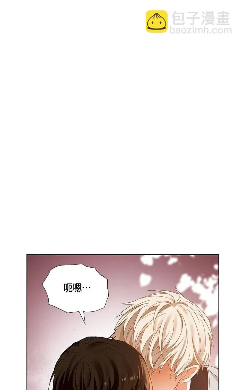 138 一百三十八话 第66页
