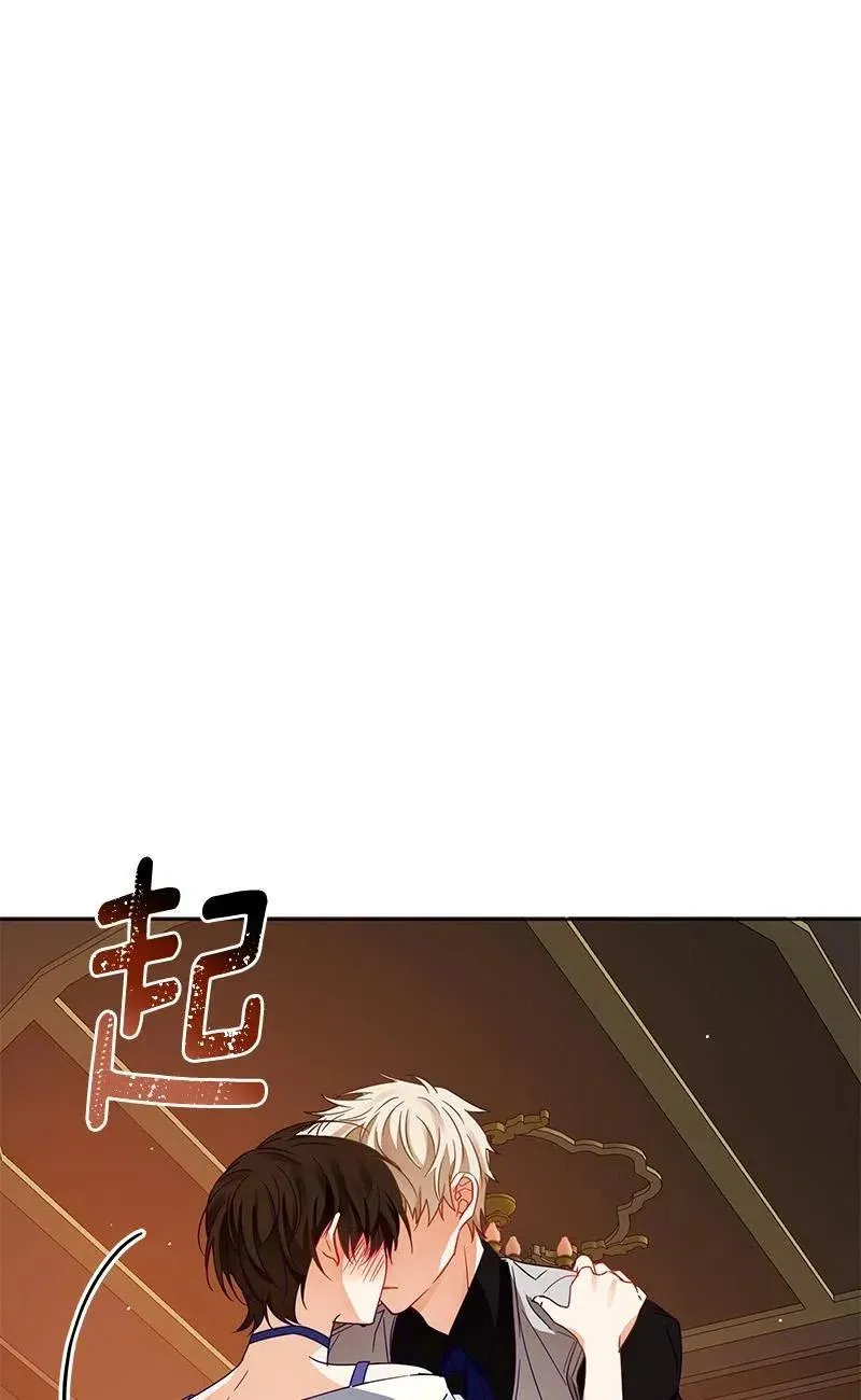 138 一百三十八话 第72页