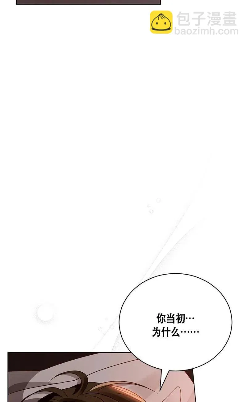 138 一百三十八话 第78页