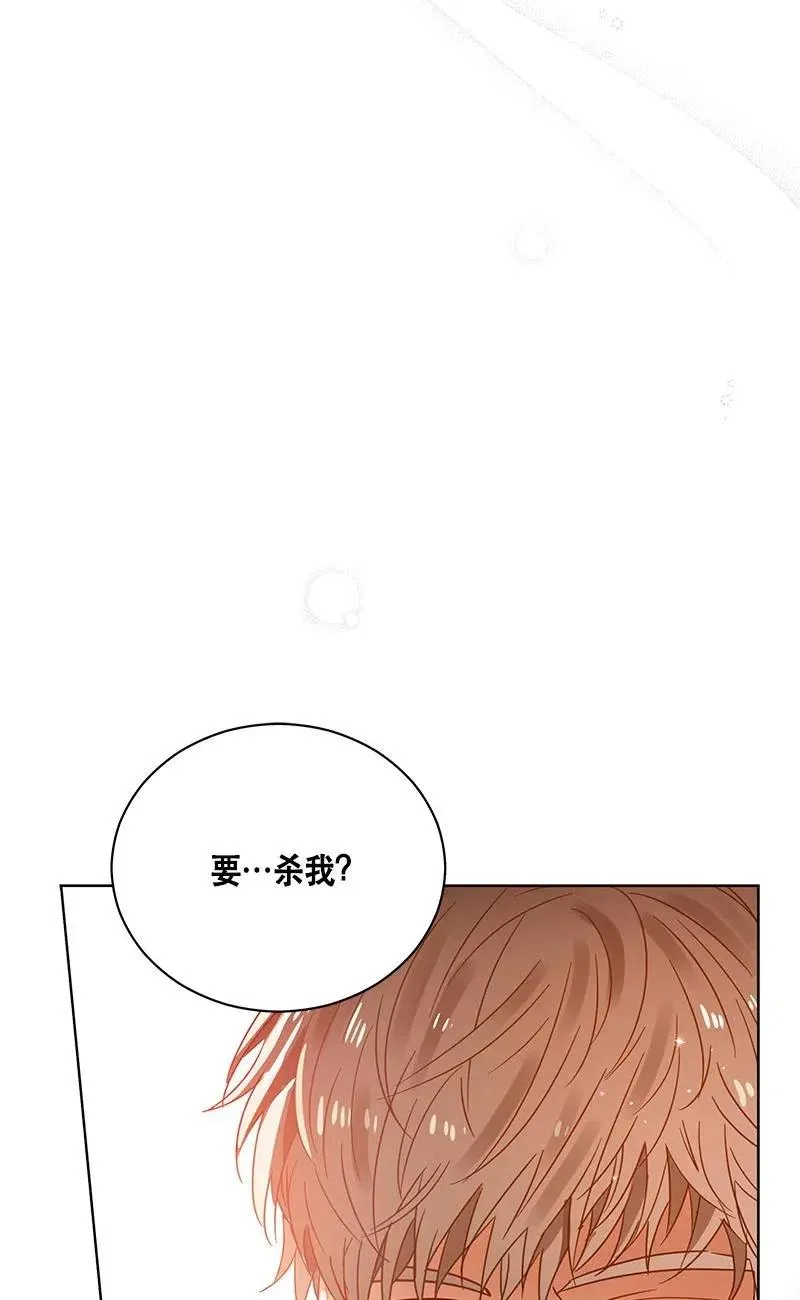 138 一百三十八话 第80页