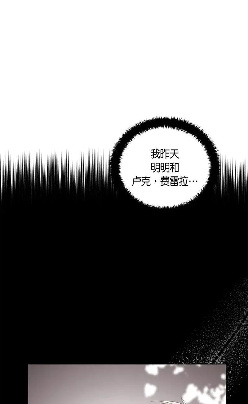 139 一百三十九话 第4页