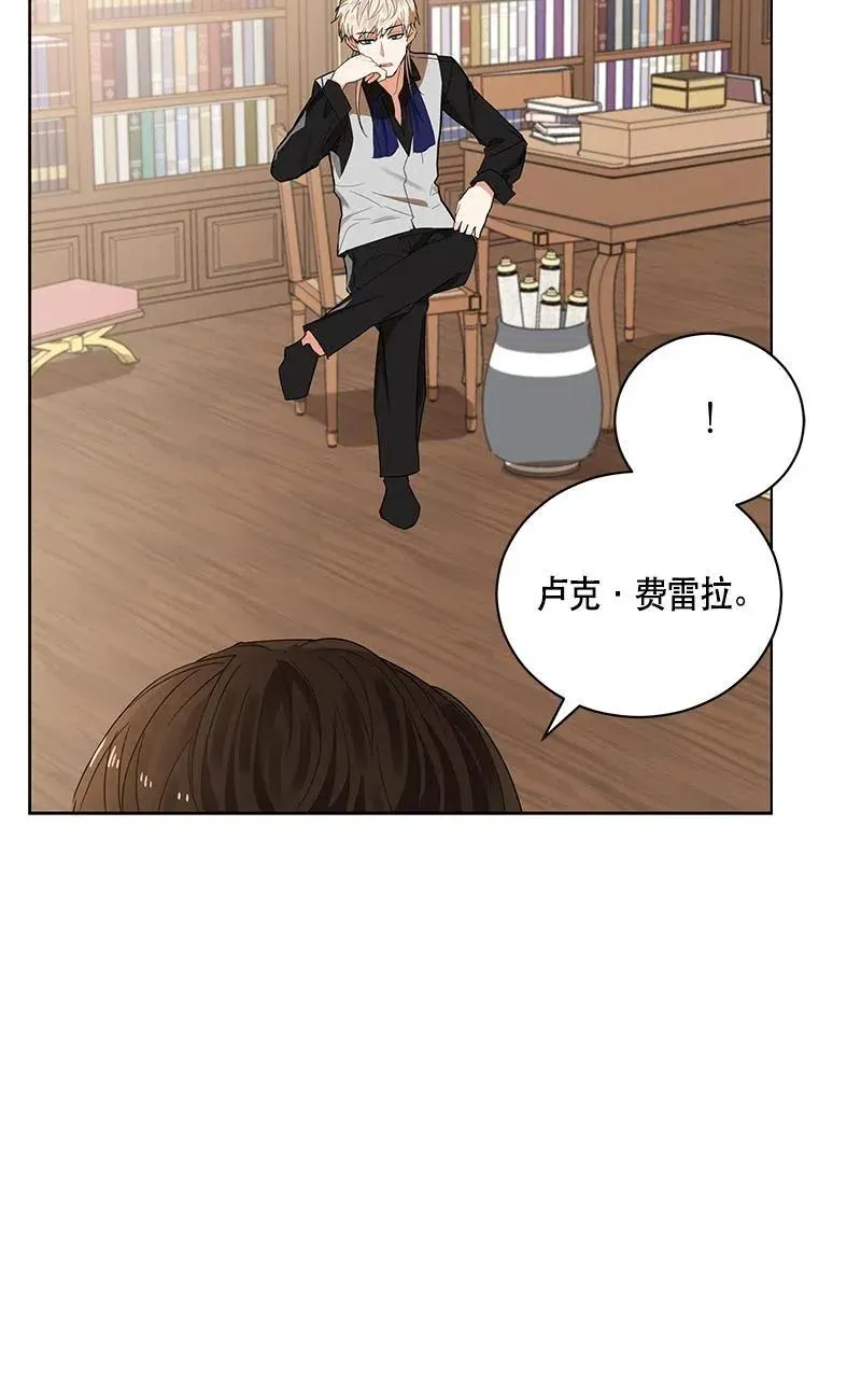 139 一百三十九话 第11页
