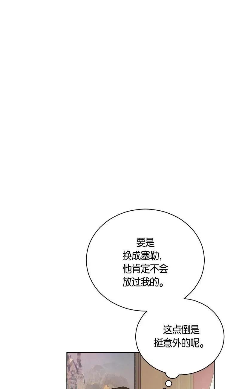 139 一百三十九话 第18页