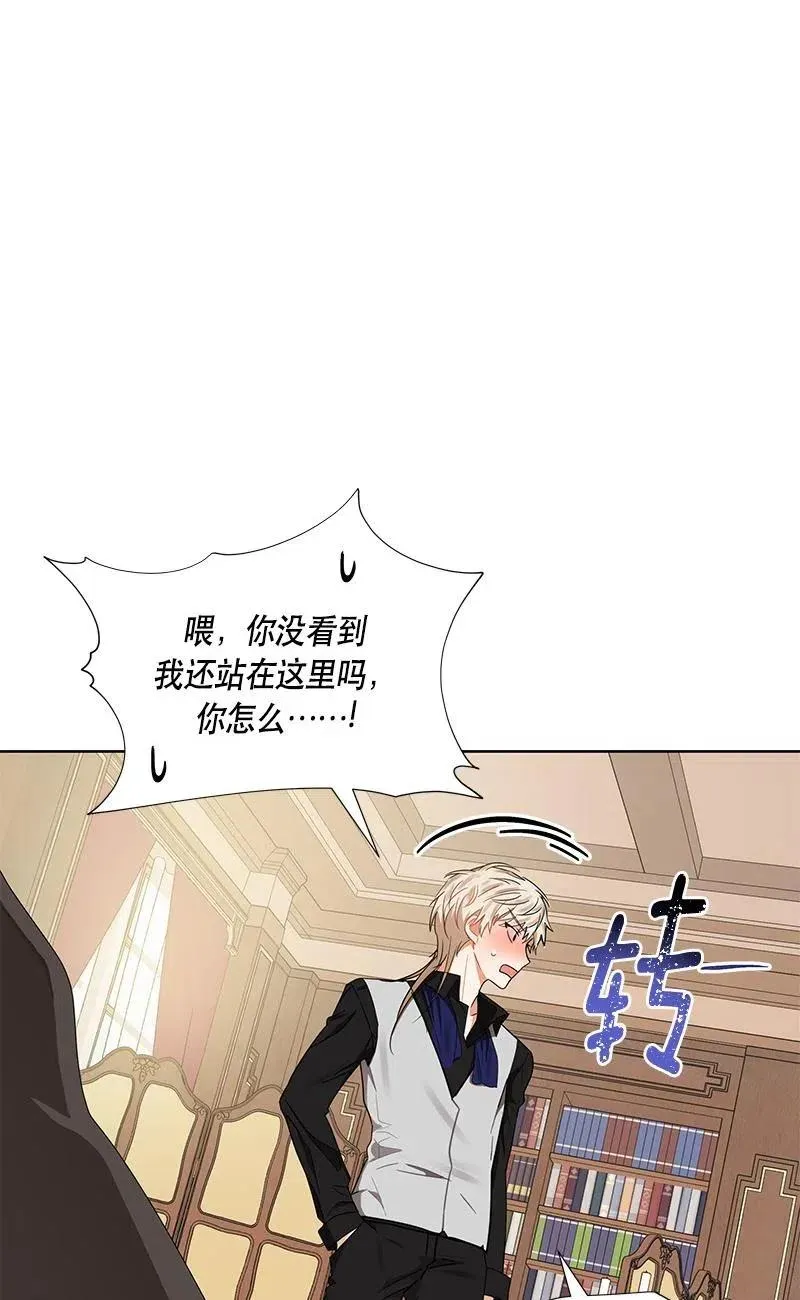 139 一百三十九话 第20页