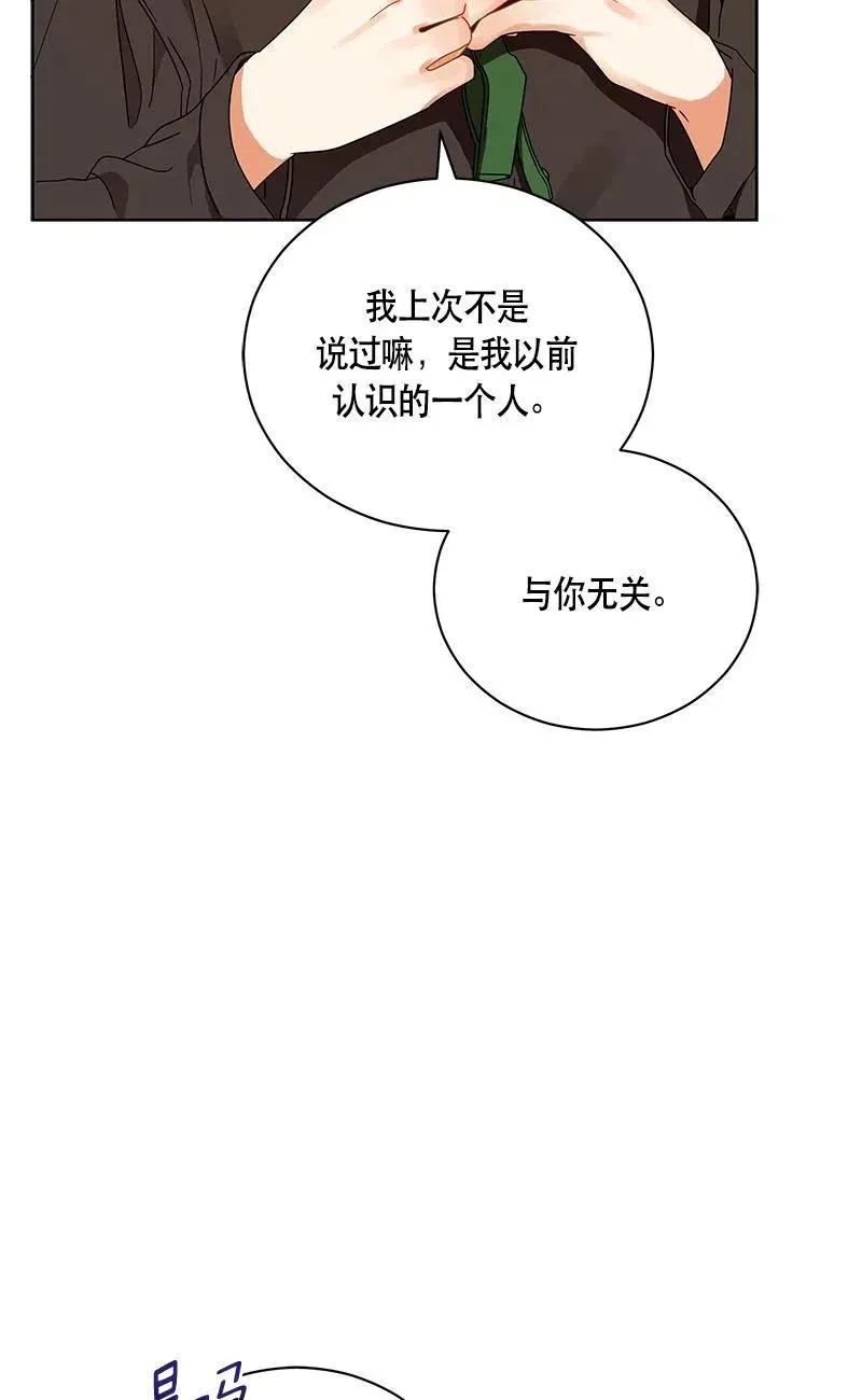 139 一百三十九话 第27页