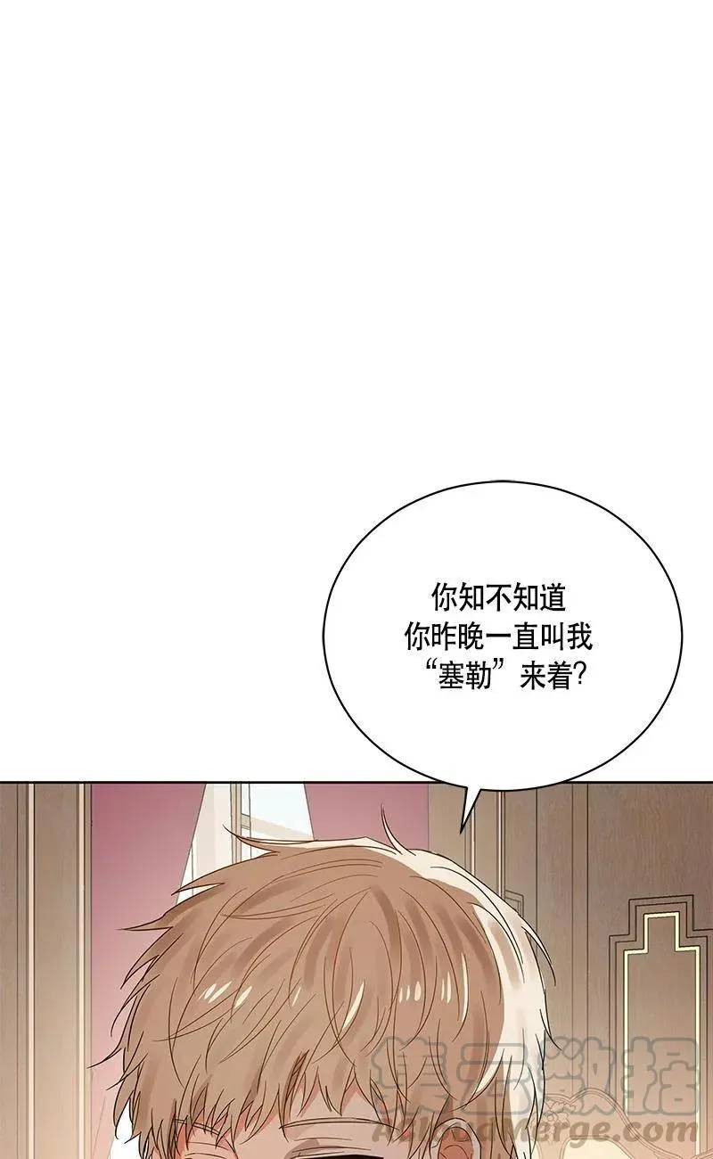 139 一百三十九话 第29页