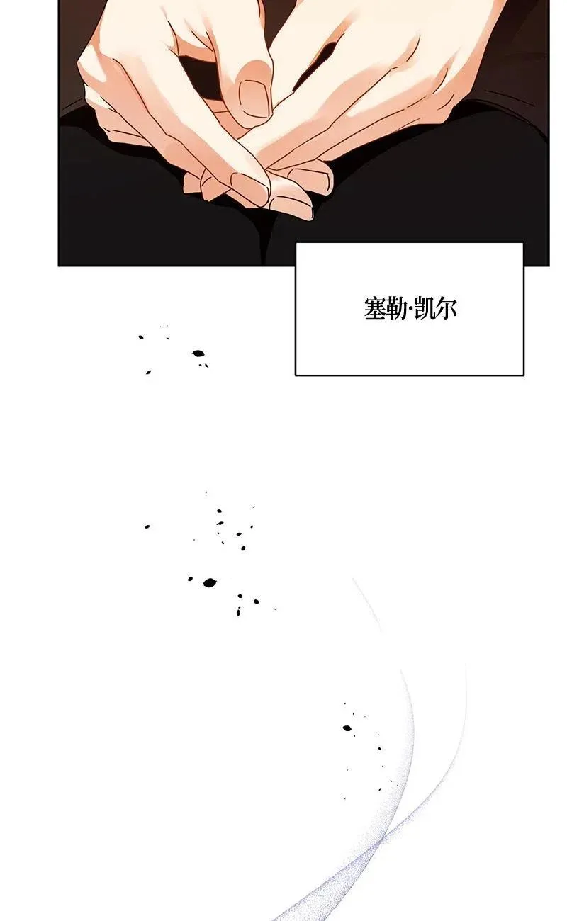 139 一百三十九话 第35页