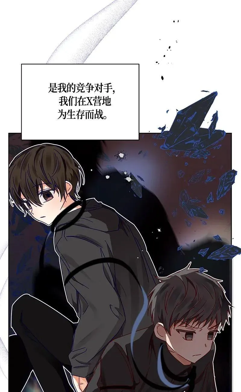 139 一百三十九话 第36页