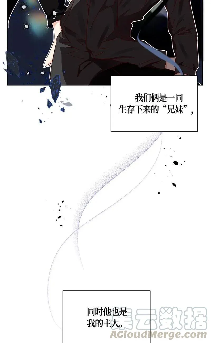 139 一百三十九话 第37页