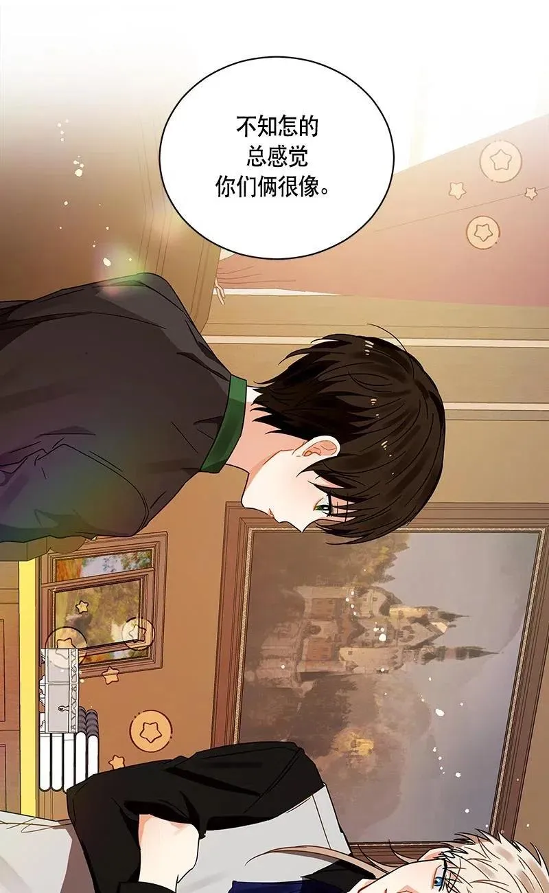 139 一百三十九话 第39页
