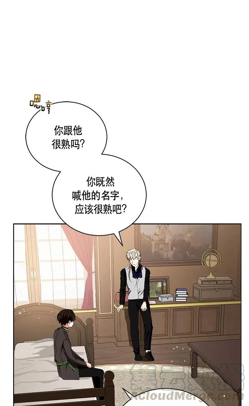139 一百三十九话 第41页