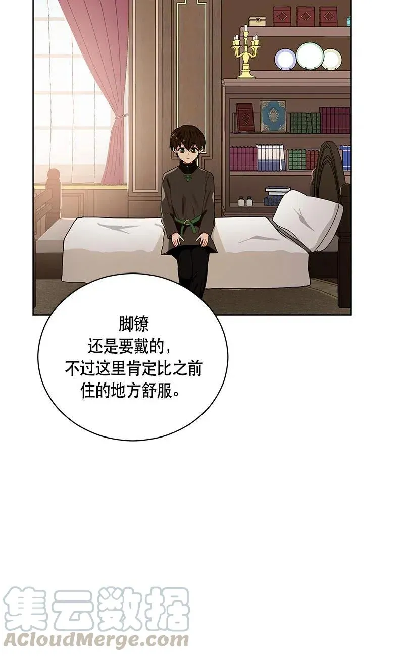 139 一百三十九话 第49页