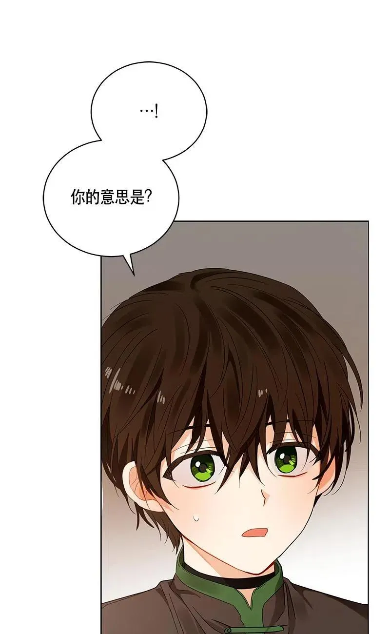 139 一百三十九话 第50页