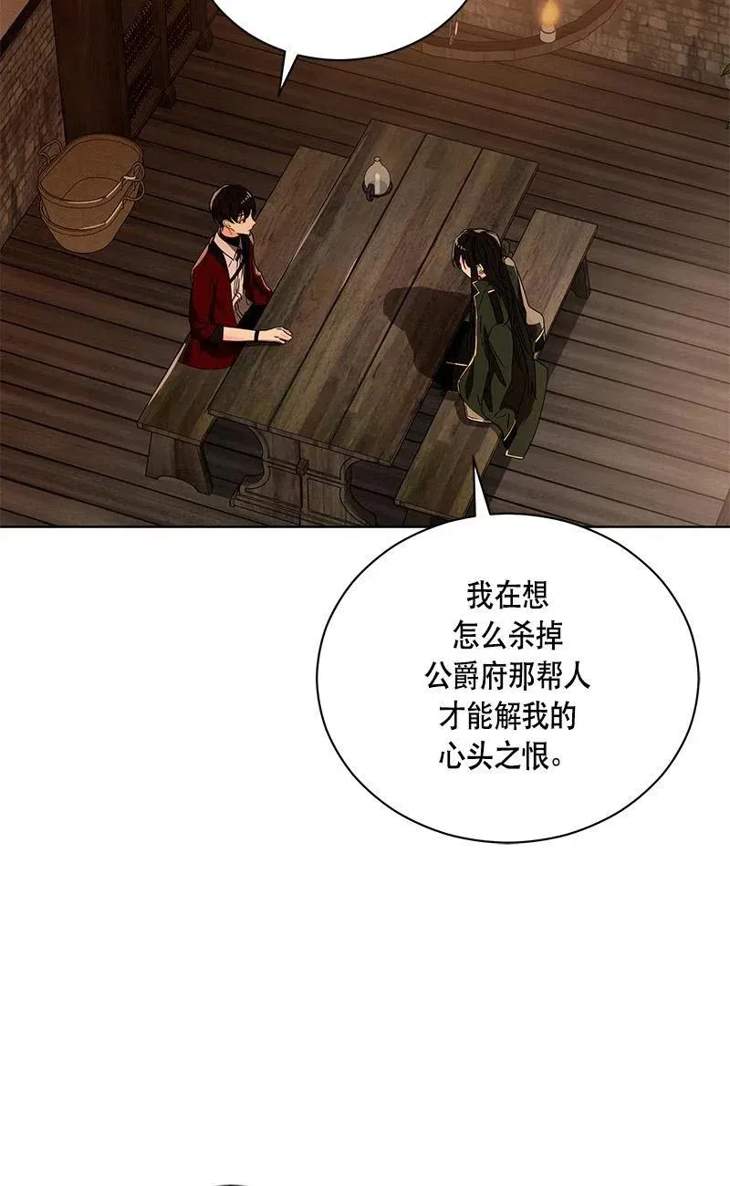 139 一百三十九话 第60页