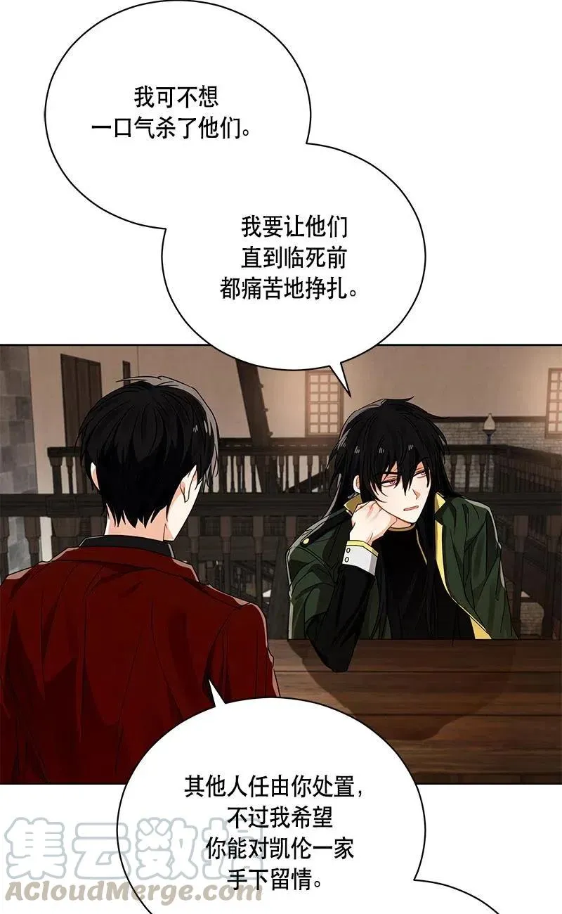 139 一百三十九话 第61页