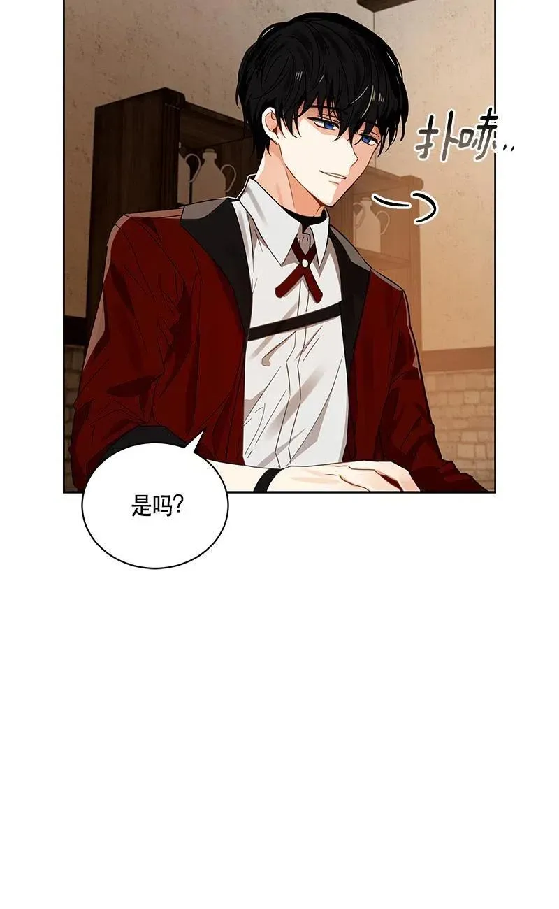 139 一百三十九话 第63页