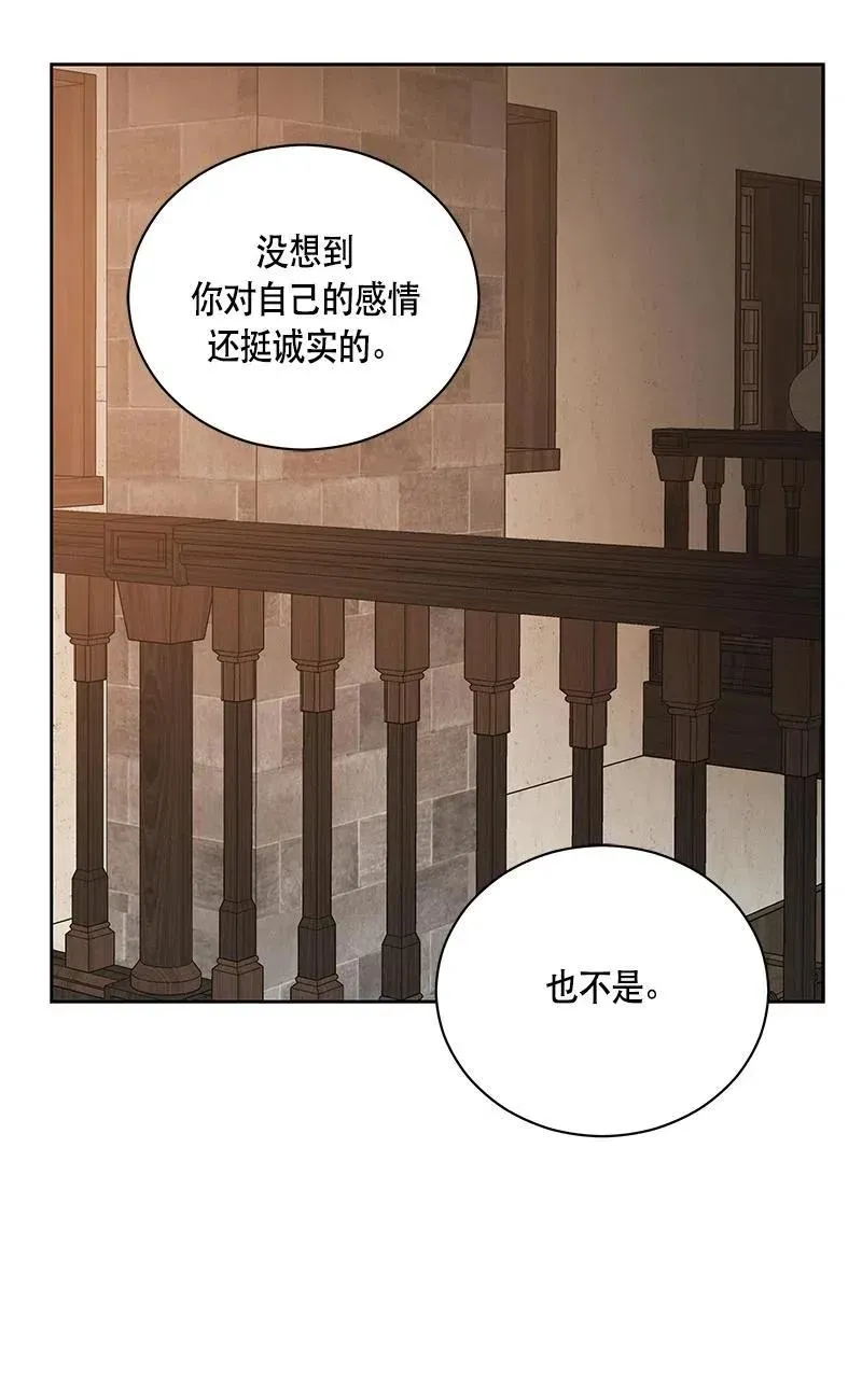 139 一百三十九话 第71页