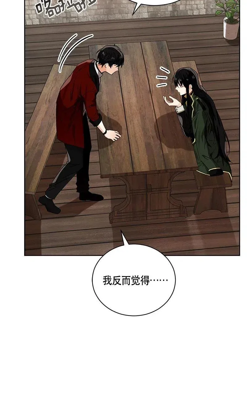 139 一百三十九话 第74页