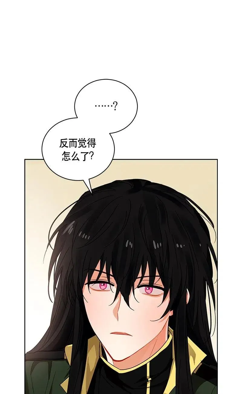 139 一百三十九话 第75页