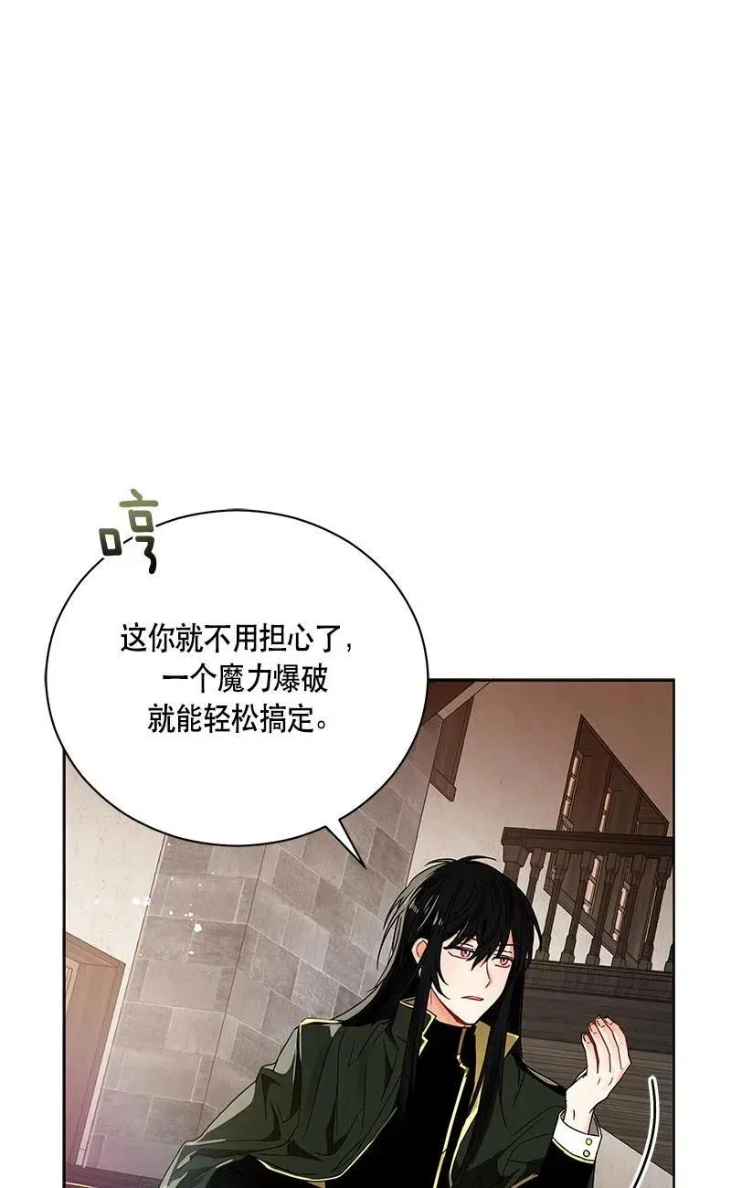139 一百三十九话 第78页